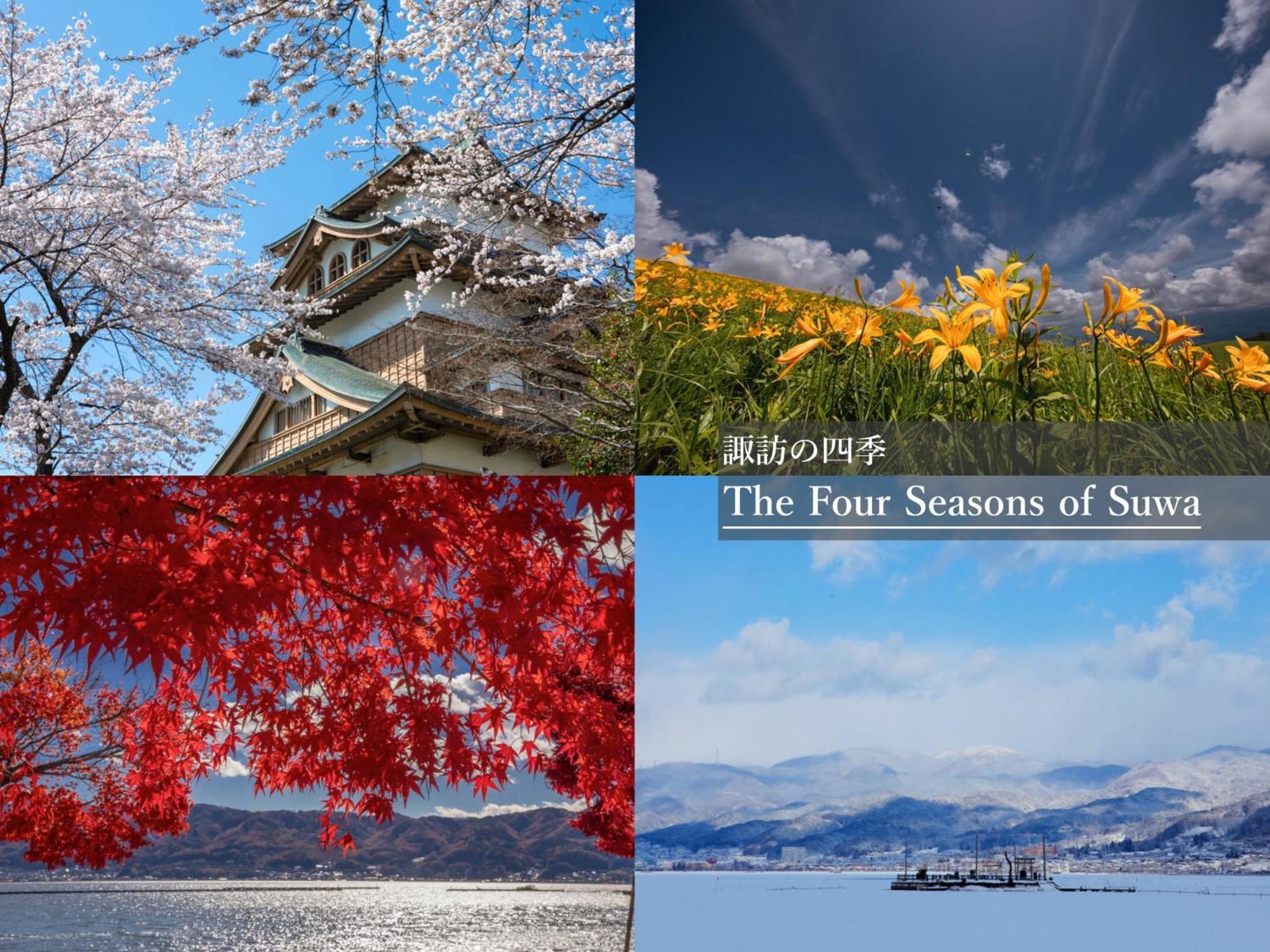 Hotel Sui Suwako Suwa  Exteriér fotografie